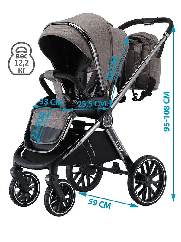 Детская коляска Sevillababy Tinum 2 в 1 Brown/коричневый