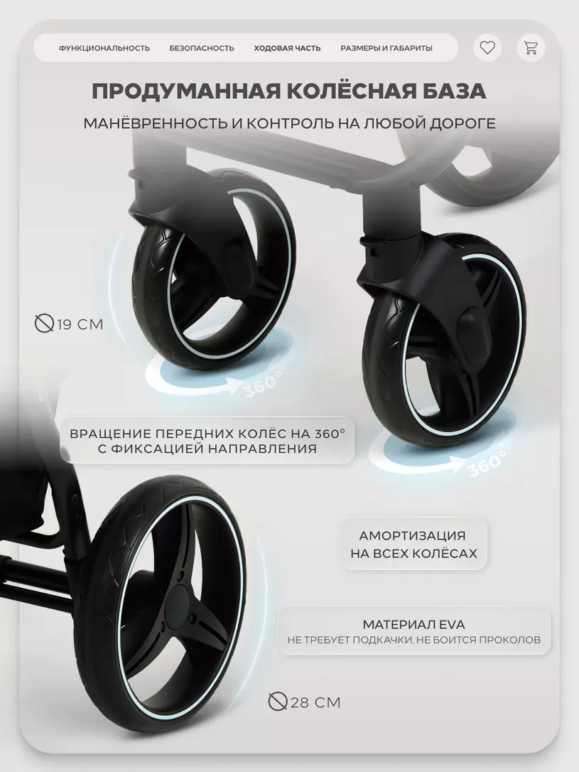 Коляска прогулочная Rant Basic Alpine 2026 Beige