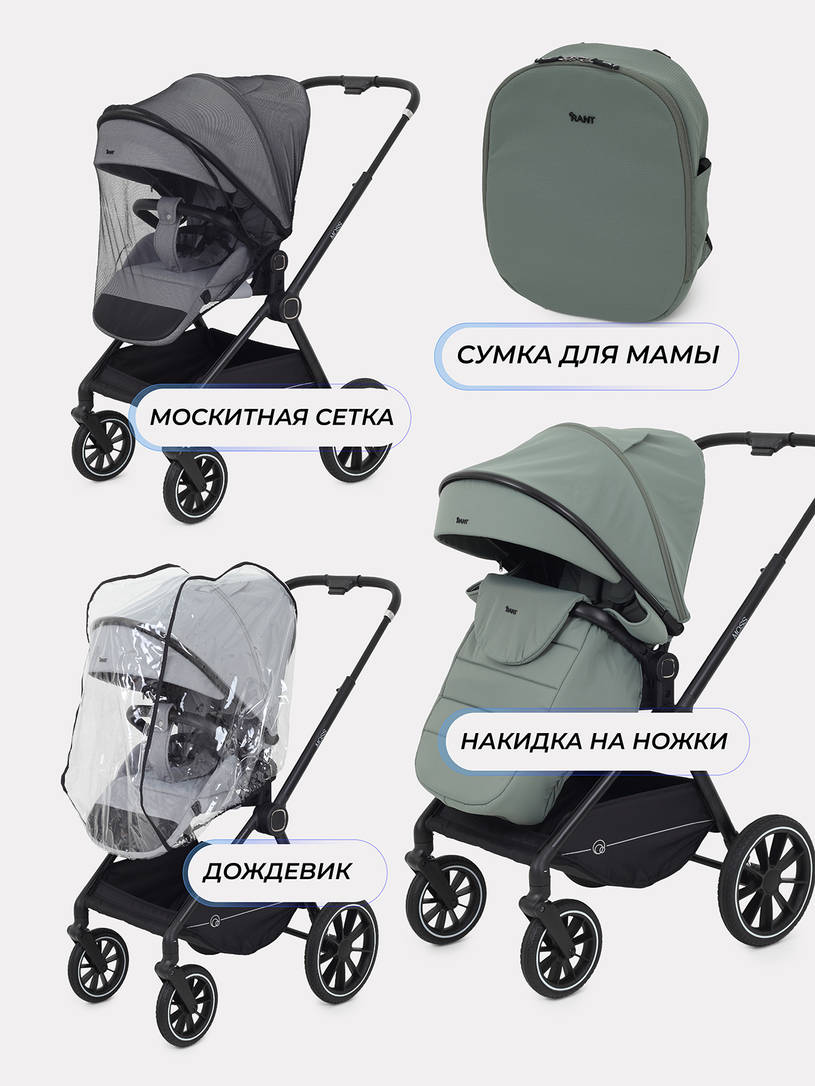 Коляска 2 в 1 Rant Moss 2025 Green