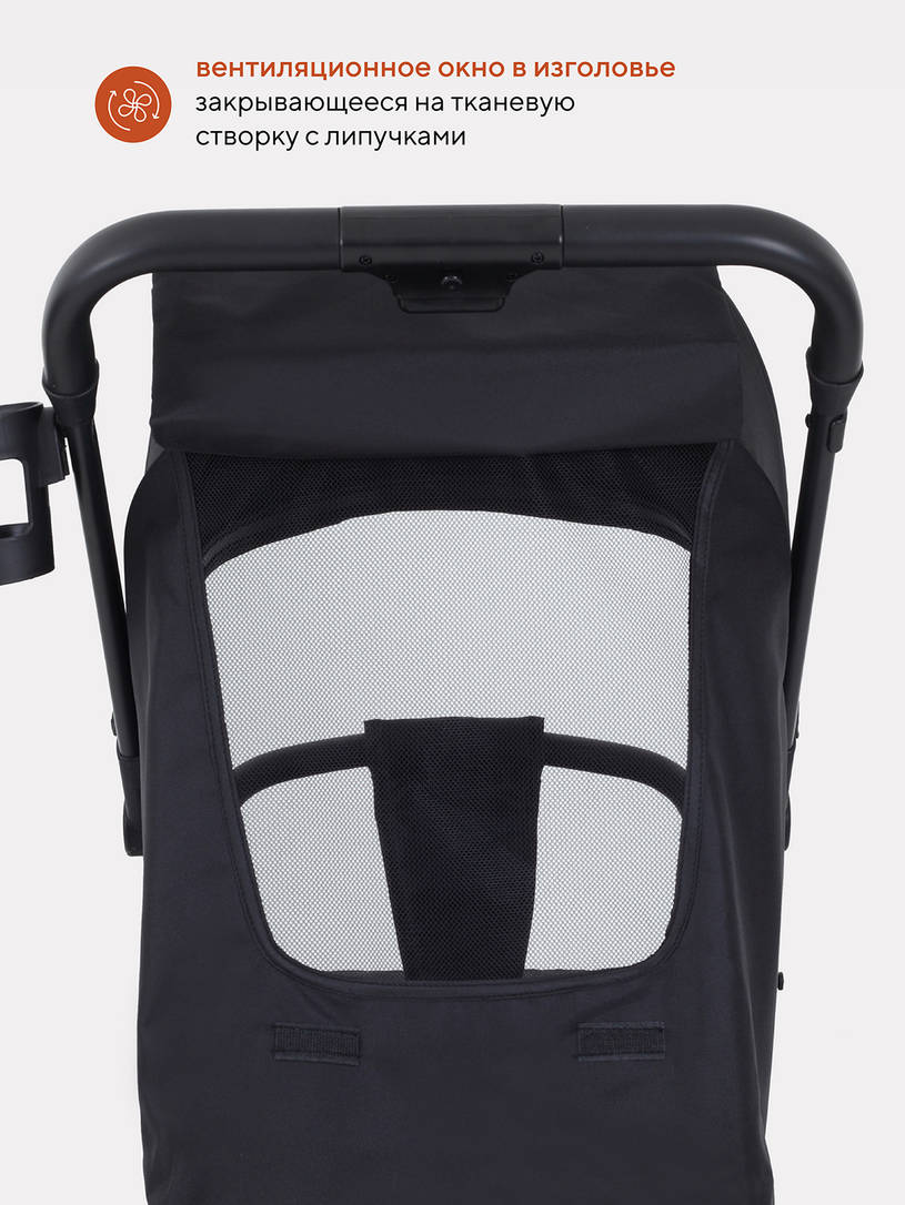 Коляска прогулочная Rant Basic Juno beige