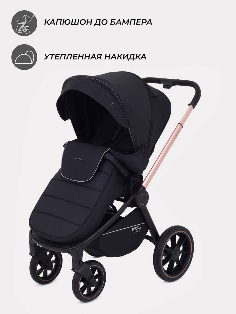 Коляска 2 в 1 MOWBaby ZOOM PU RA086 Gold Black