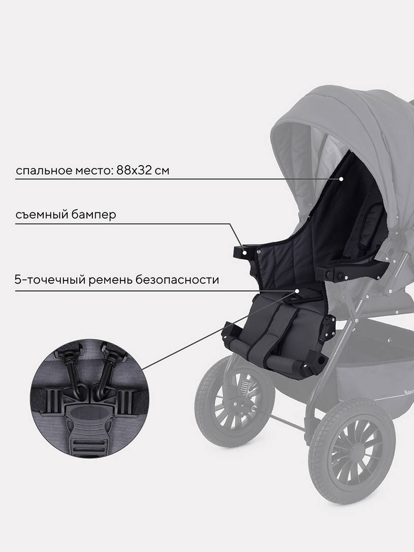 Коляска-трансформер Rant Basic Riva Air графит