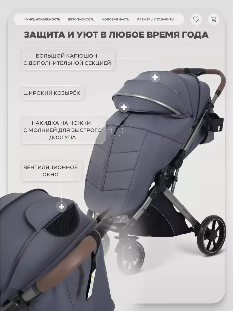 Коляска прогулочная Rant Basic Vortex Titan