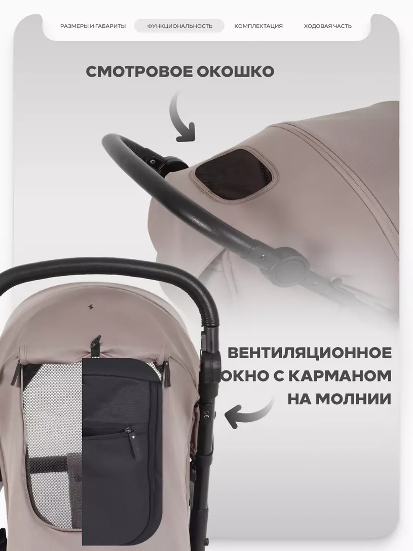 Коляска прогулочная Mowbaby Stormy Mocca