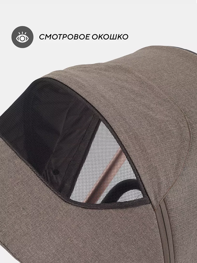 Коляска 3 в 1 Mowbaby Zoom PU gold cacao brown