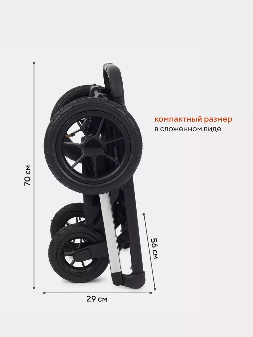 КОЛЯСКА 2 В 1 RANT AXIOM PURPLE