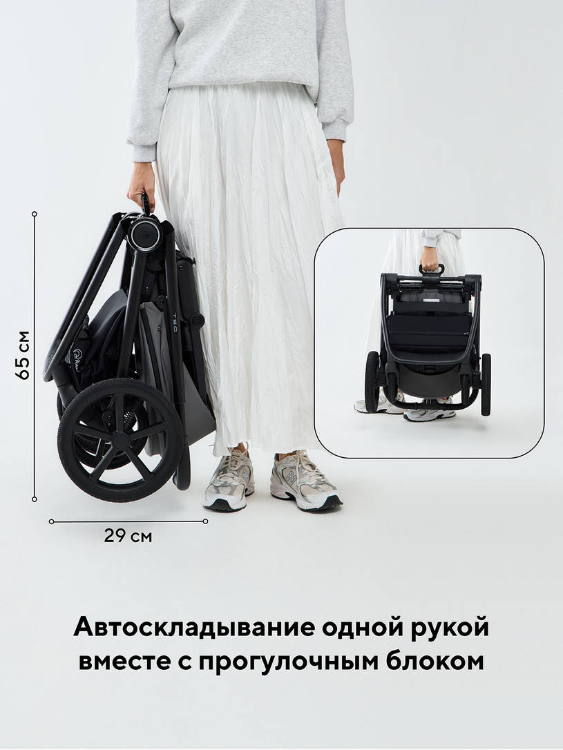Коляска 2 в 1 Rant Teo Soft Black