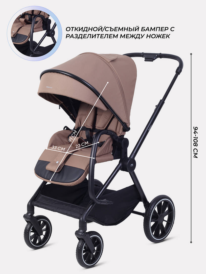 Коляска 2 в 1 Mowbaby Amber Coffee