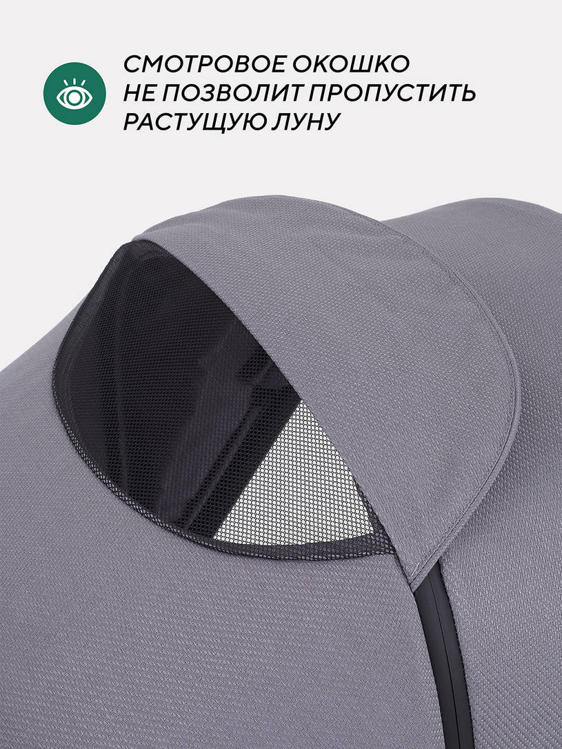 Коляска прогулочная Mowbaby Trail Grey