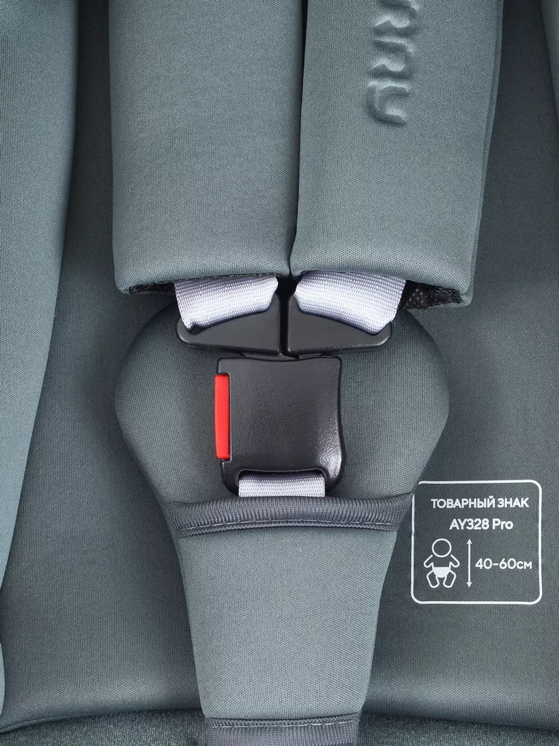 Автокресло Rant Carry Active Line 0+ (0-13 кг) Green