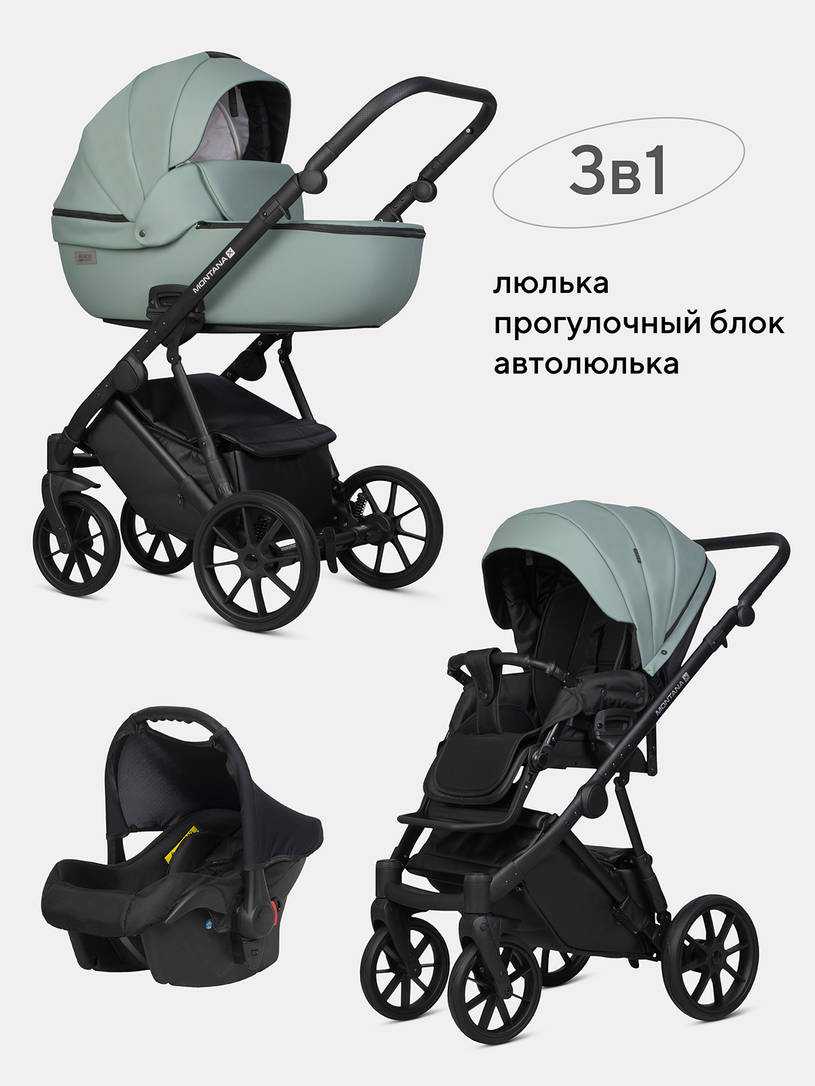 Коляска 3 в 1 Riko Basic Montana X Ecco 21 Green
