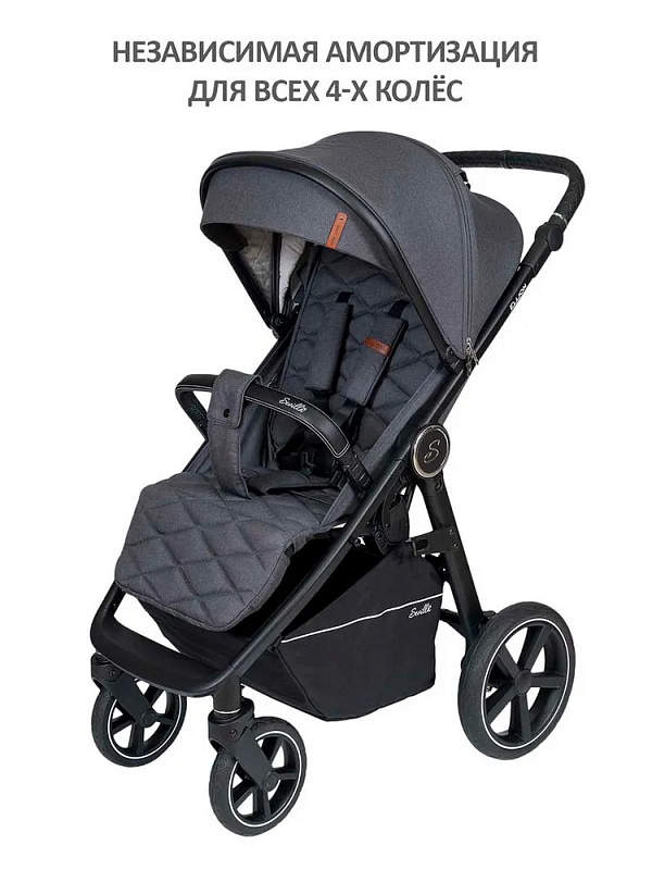 Детская прогулочная коляска Sevillababy Ellion темно-серый
