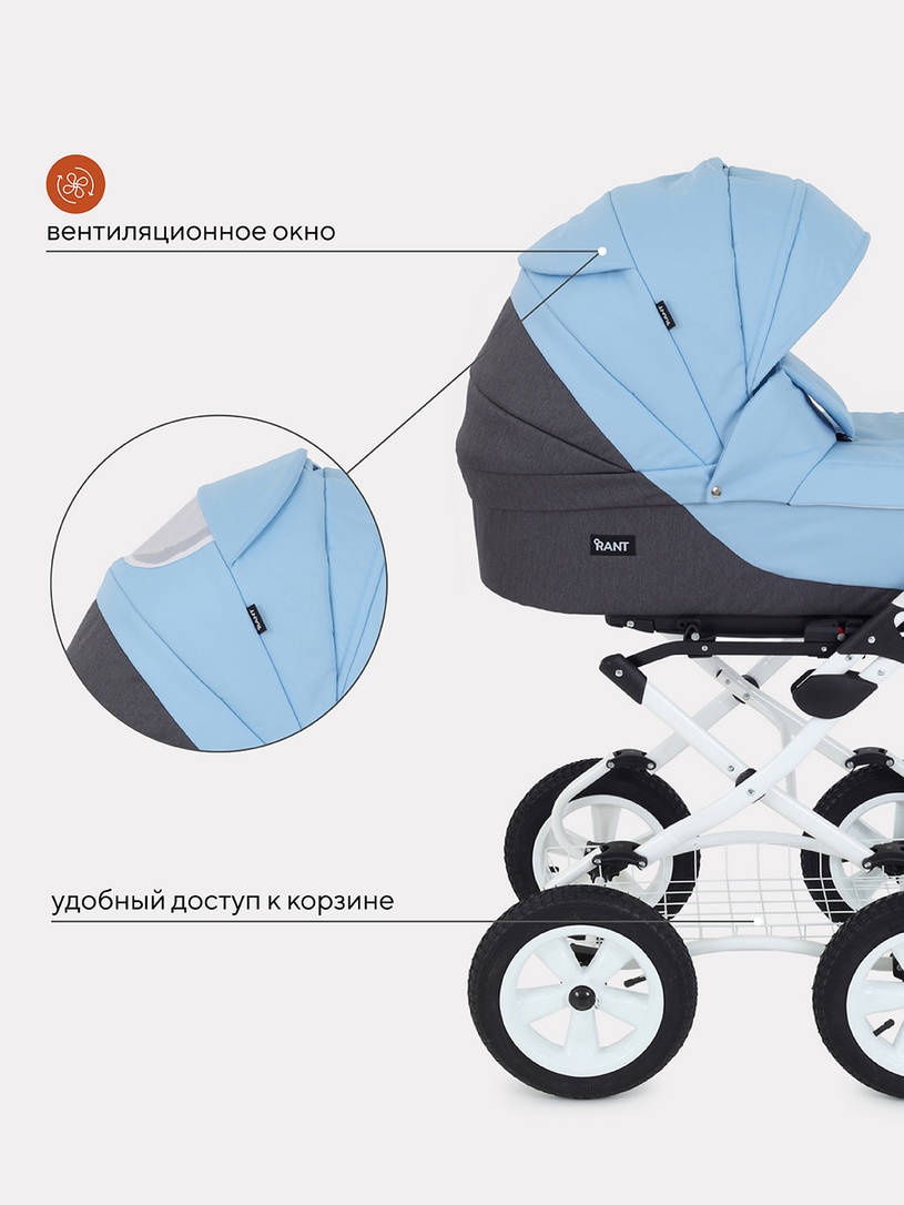 Коляска 2 в 1 Rant Siena Classic 12 серый-голубой