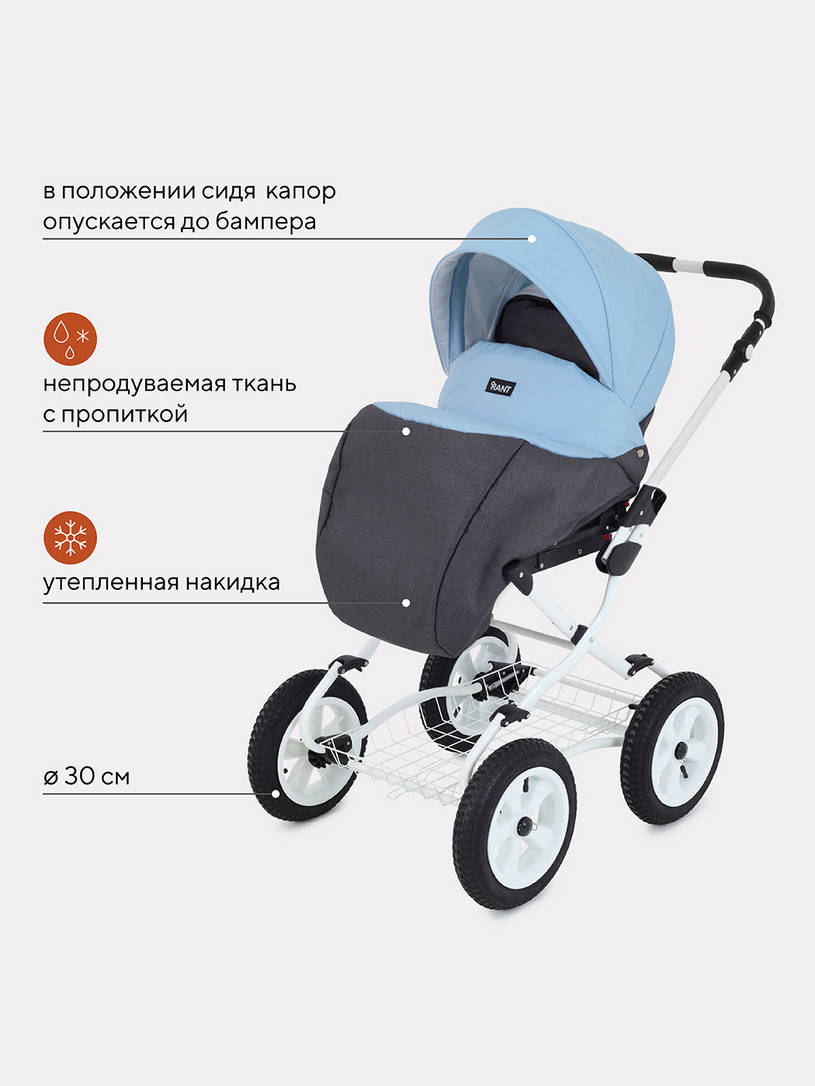 Коляска 2 в 1 Rant Siena Classic 12 серый-голубой