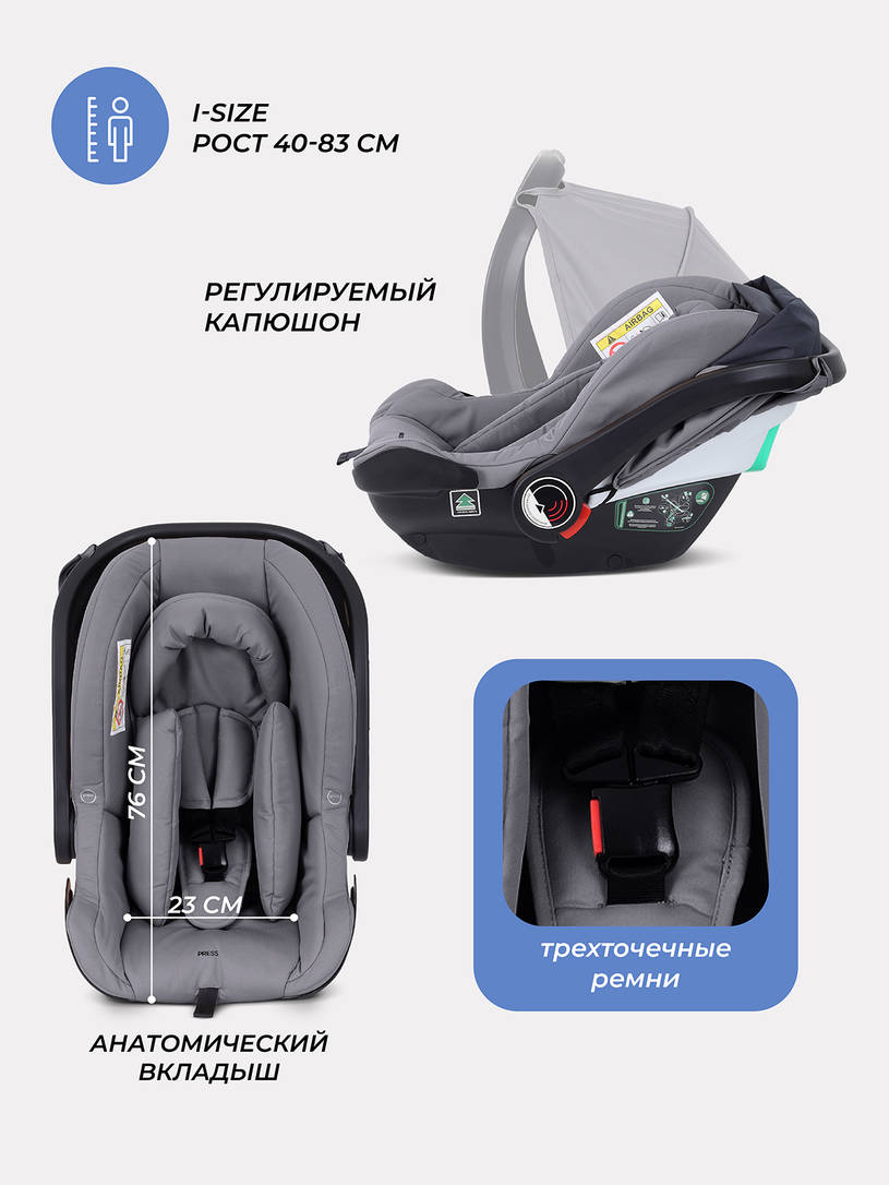 Коляска 3 в 1 Rant Basic Nexus 2025 Grey