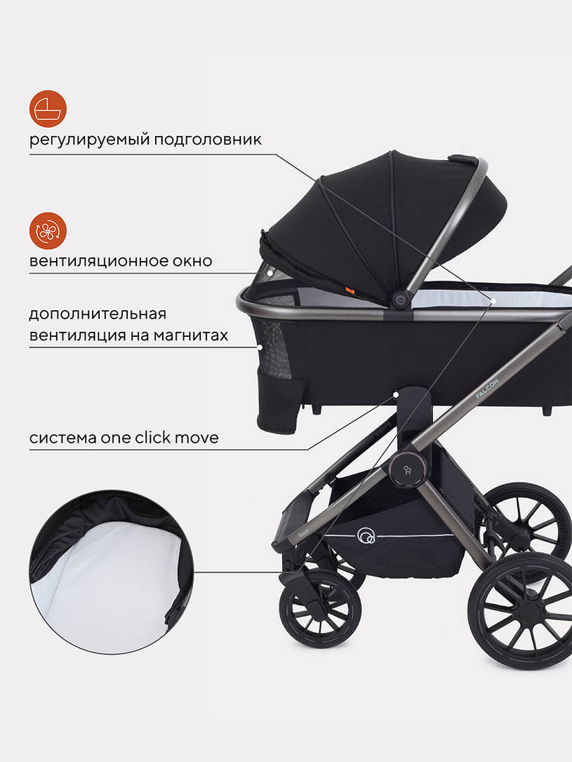 КОЛЯСКА 2 В 1 RANT FALCON BLACK