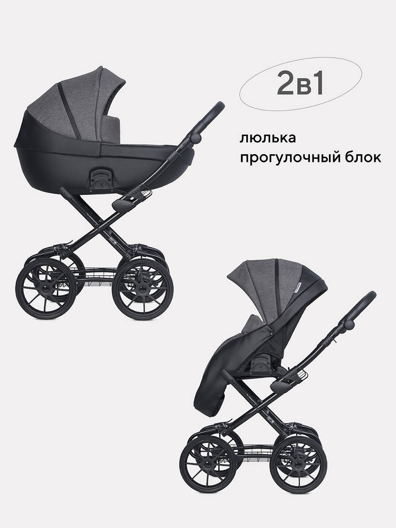 КОЛЯСКА 2 В 1 RIKO BASIC PACCO CLASSIC 04 CARBON