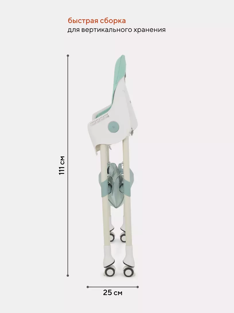 Стульчик для кормления Rant Basic Cookie Green