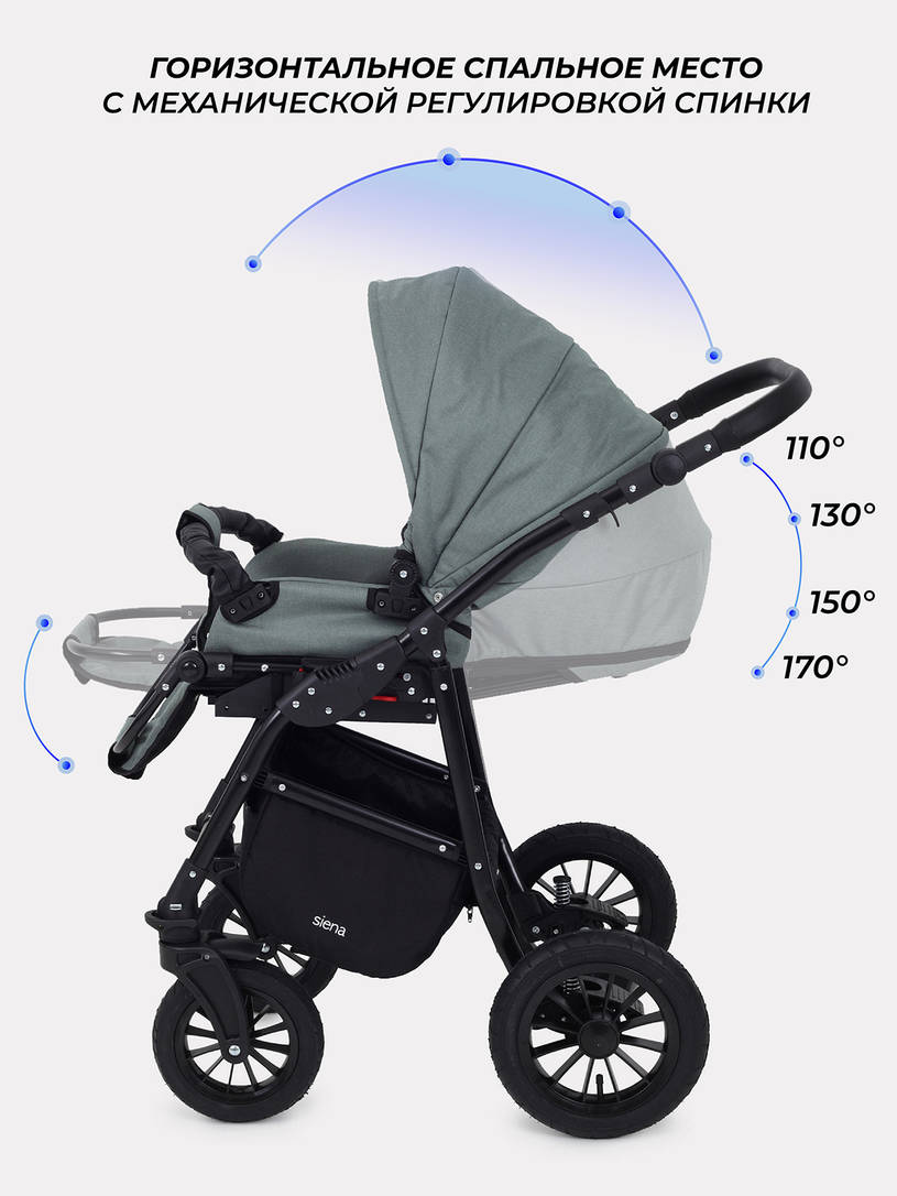Коляска 2 в 1 Rant Siena 2024 05 зеленый