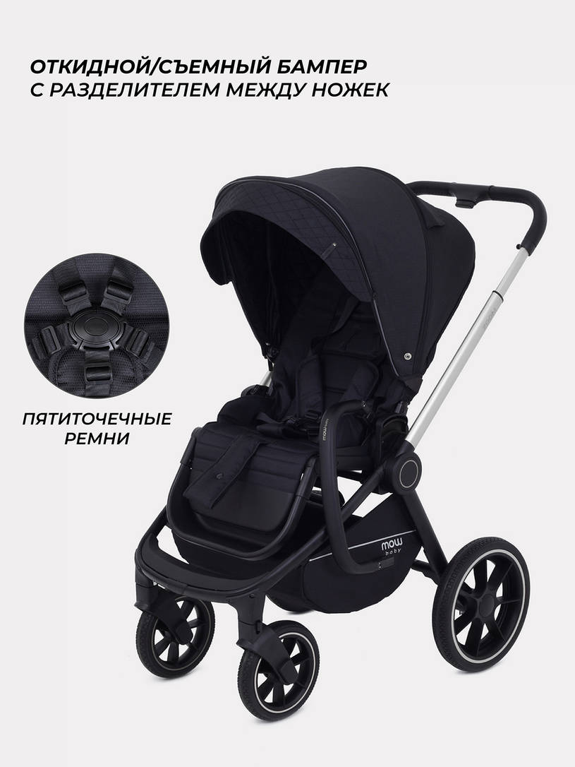Коляска 2 в 1 MOWBaby ZOOM PU RA086 Silver Black