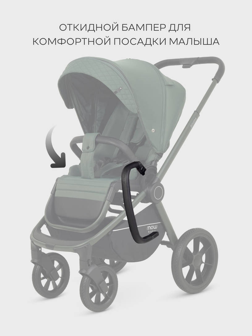 Коляска 2 в 1 Mowbaby Zoom PU Forest green
