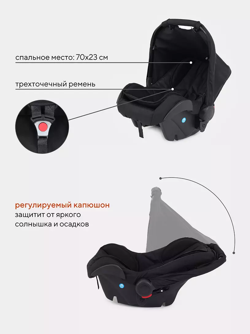 Коляска 3 в 1 Rant Siena 2024 07 серый