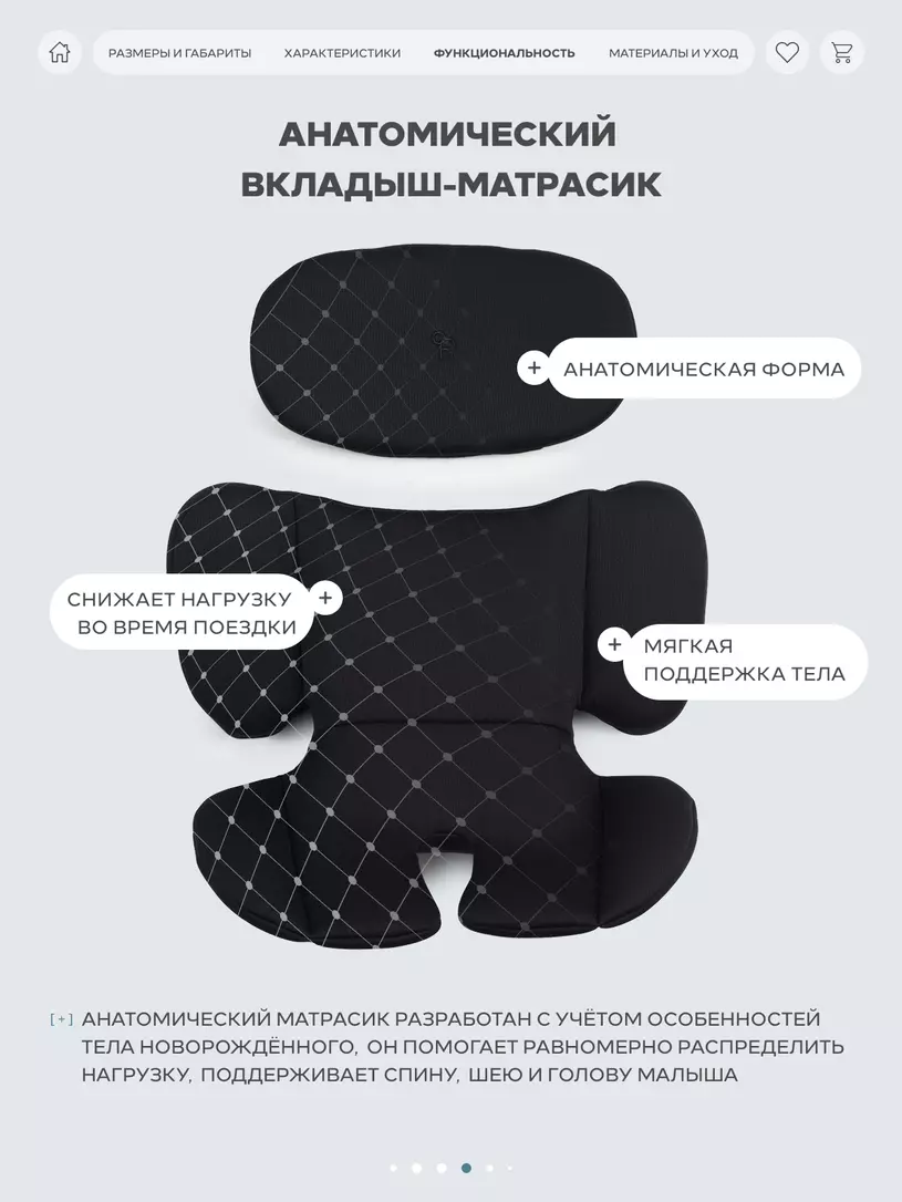 Автокресло Rant Basic Rally Next группа 0+/1/2 (0-25 кг) Black