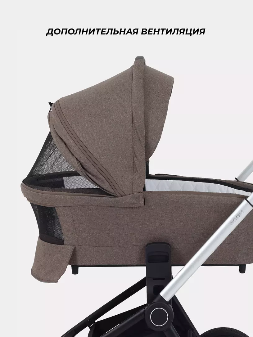 Коляска 3 в 1 Mowbaby Zoom PU silver cacao brown