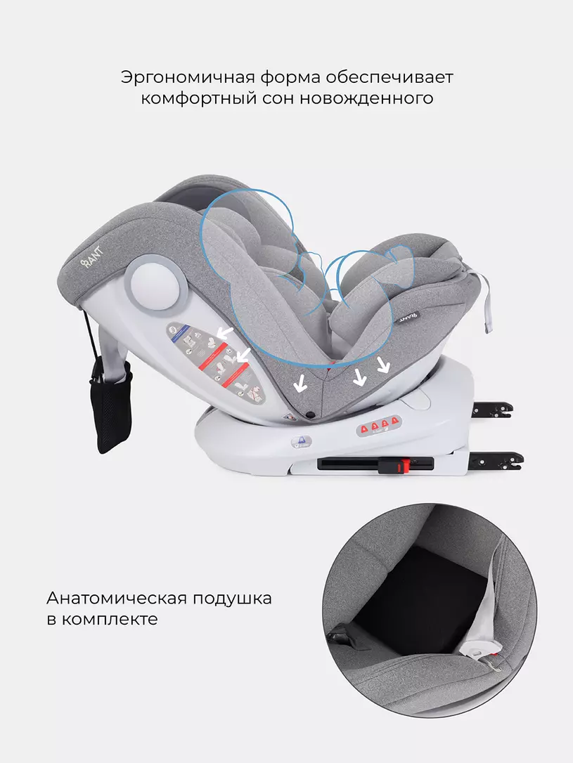 Автокресло Rant Drive Active line 0/1/2/3 (0-36 кг) Grey