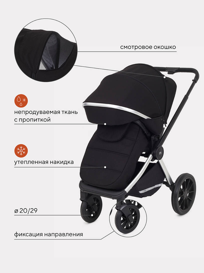 Коляска 2 в 1 Mowbaby Tilda Black