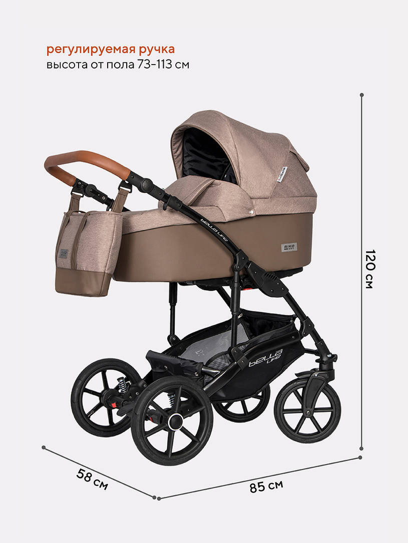 Коляска 3 в 1 Riko Basic Bella Life 05 mokka