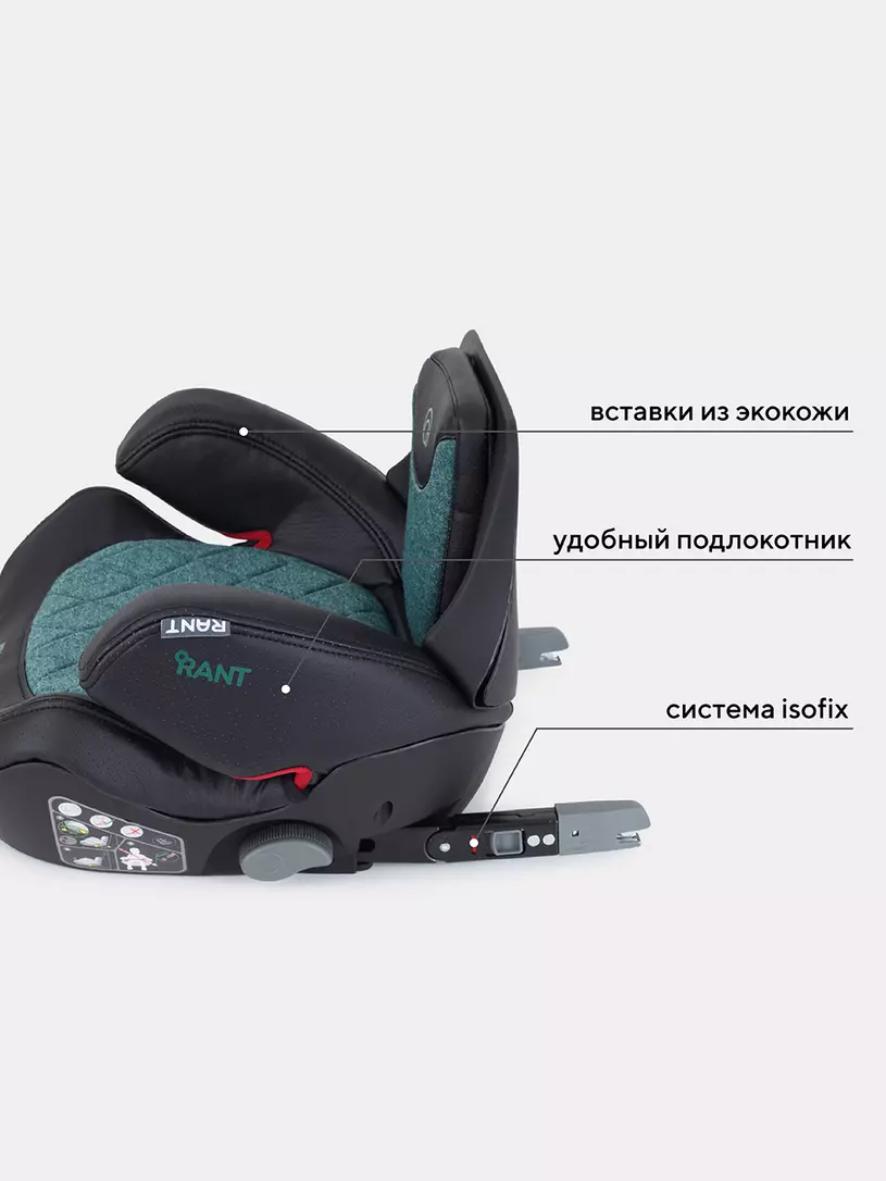 Автокресло Rant Flyfix Genius Line 2/3 (15-36 кг) malachite
