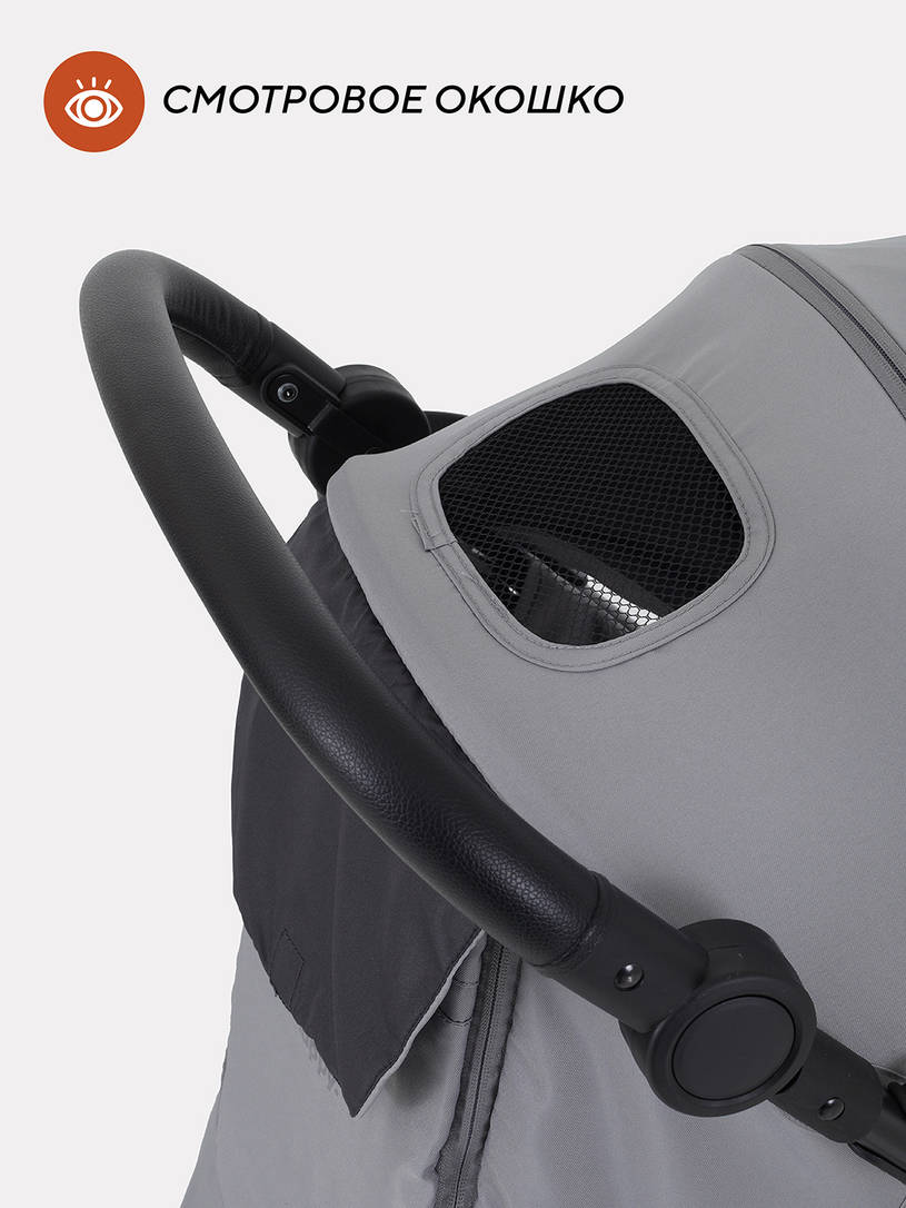 Коляска прогулочная Rant Basic Alpine EVA 2024 grey