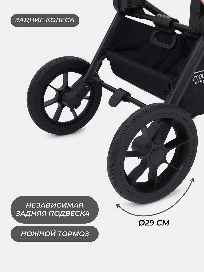Коляска 3 в 1 Mowbaby Zoom Gold 2025 black