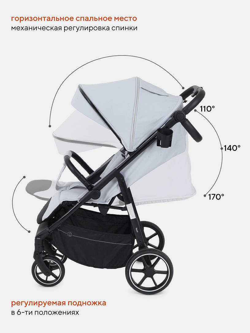 Коляска прогулочная Rant Volt Light grey