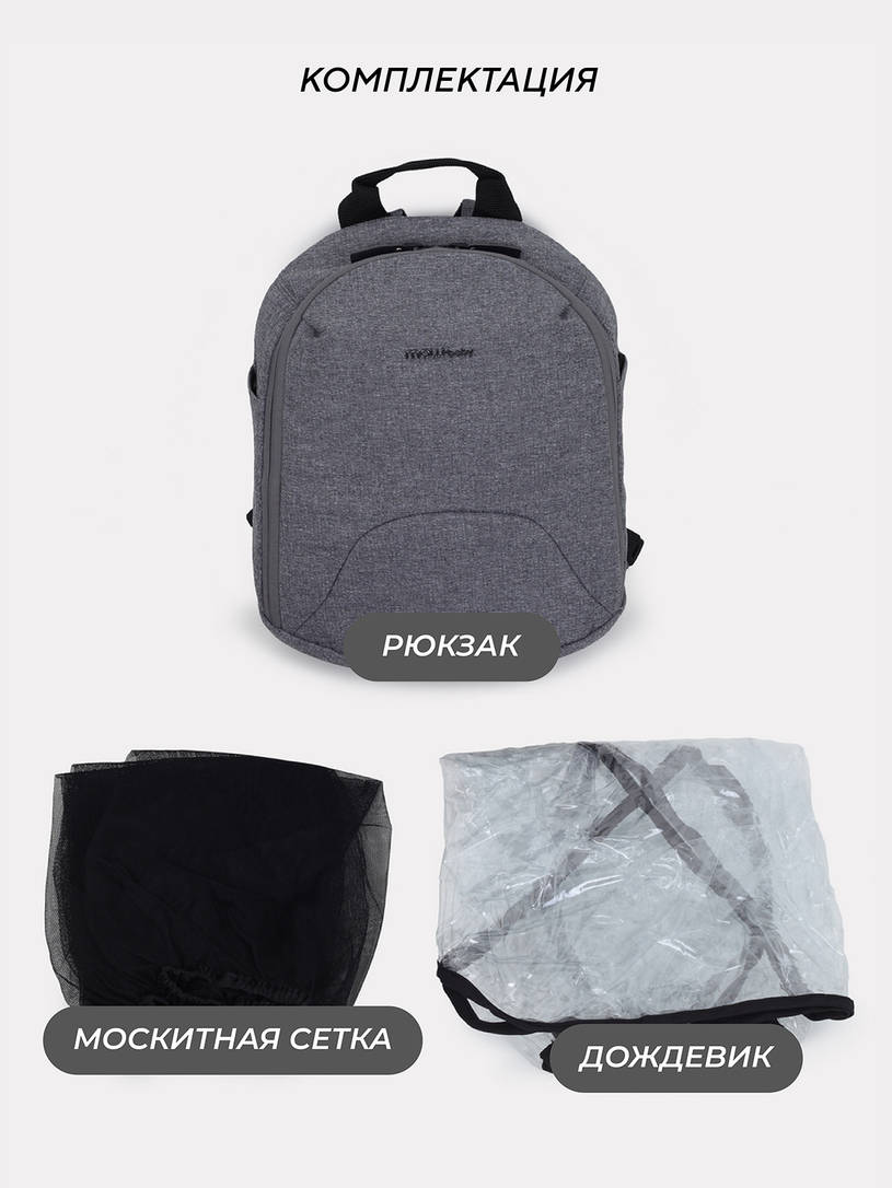 Коляска 2 в 1 MOWBaby ZOOM PU RA086 Gold Grey