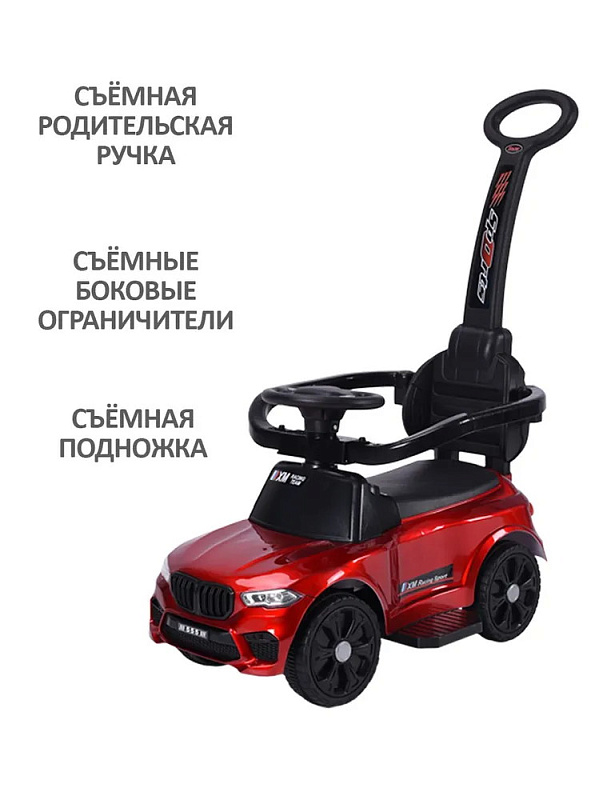 Детская каталка Sevillababy XM Racing 3 в 1 с ручкой 815-2 painted wine red/красный
