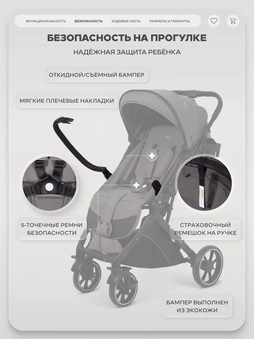 Коляска прогулочная Rant Basic Vortex Chocolate