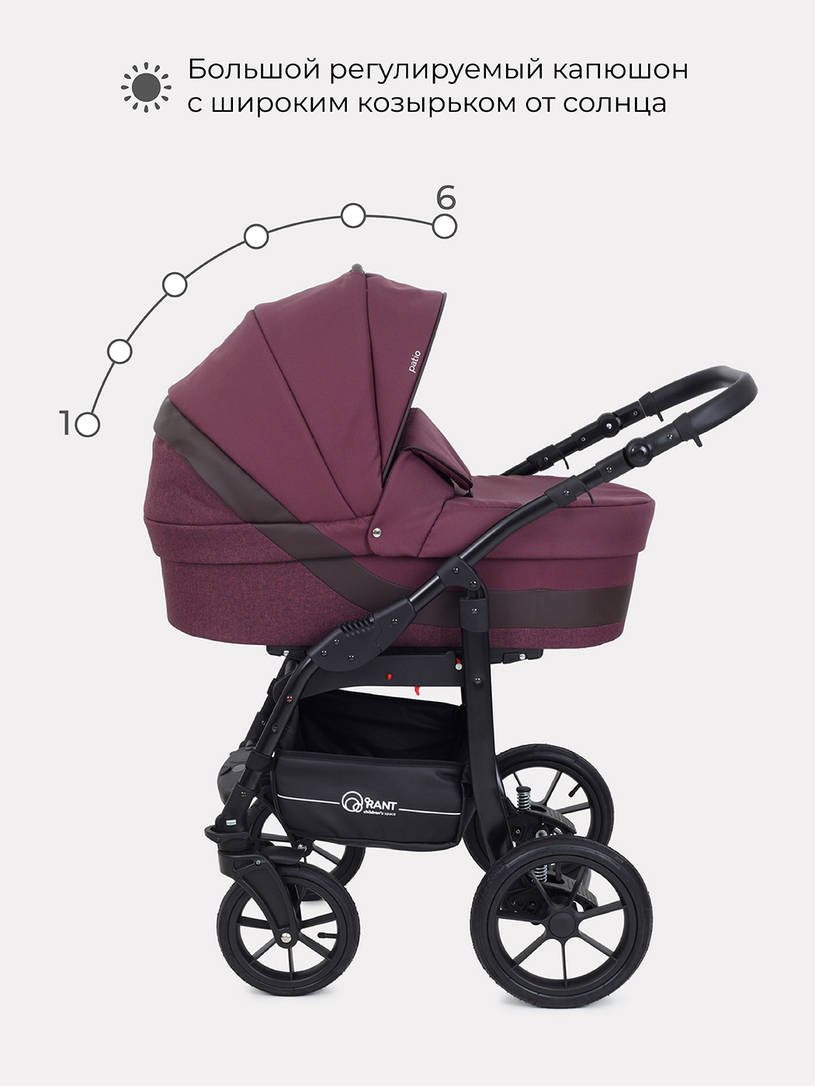 Коляска 3 в 1 Rant Patio Purple