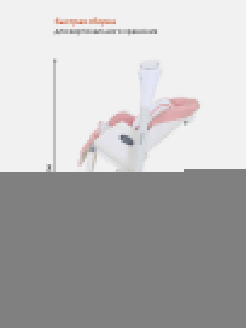 Стульчик для кормления Rant Melody cloud pink