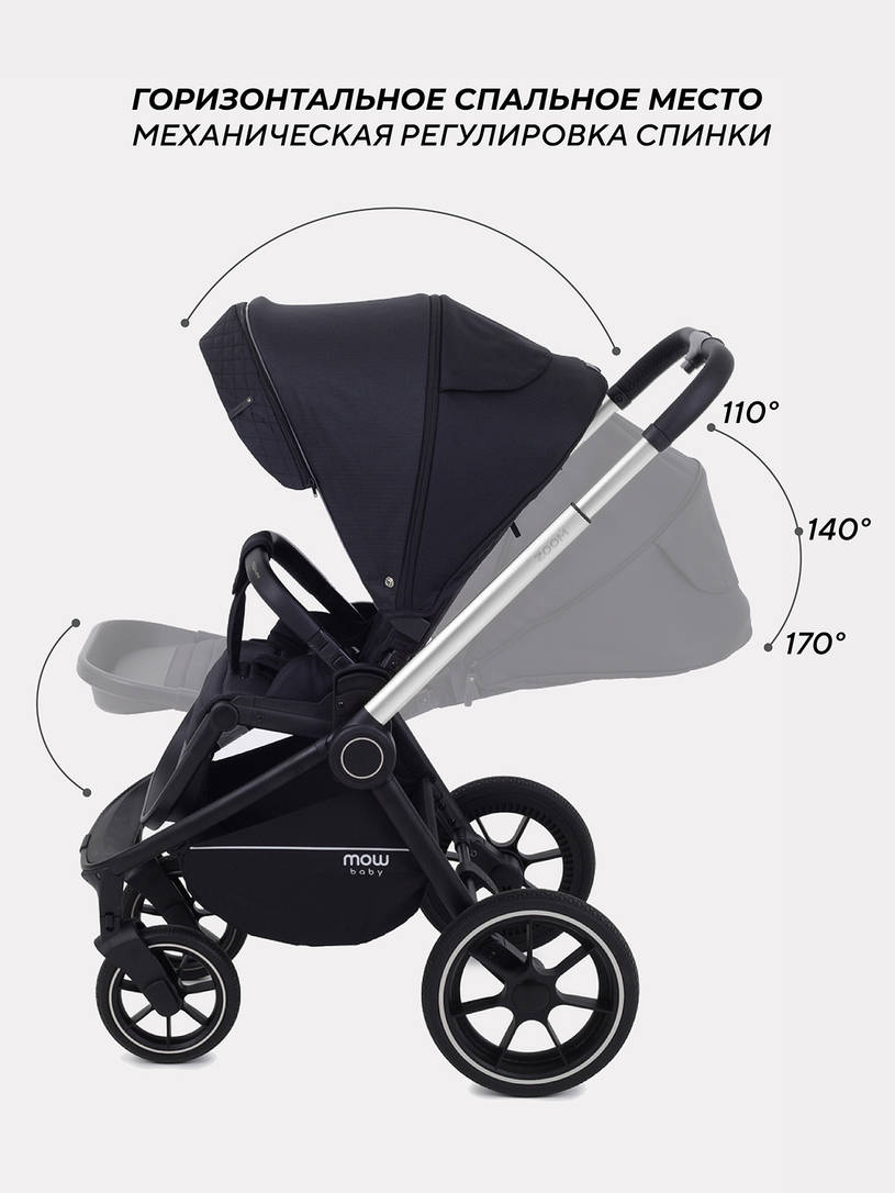 Коляска 2 в 1 MOWBaby ZOOM PU RA086 Silver Black