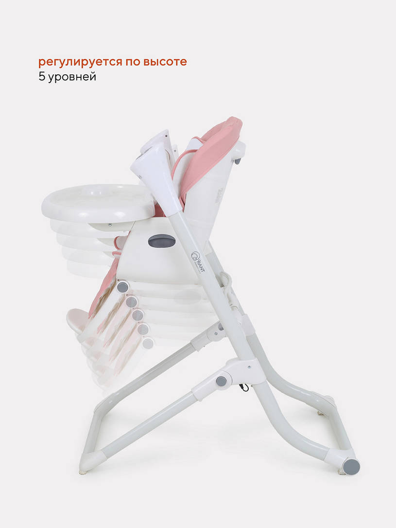 Стульчик для кормления Rant Melody cloud pink