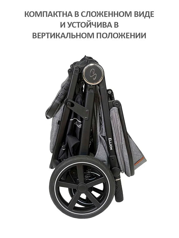Детская прогулочная коляска Sevillababy Ellion серый