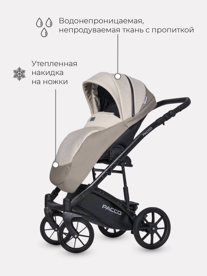 Коляска 2 в 1 RIKO BASIC PACCO 06 Latte