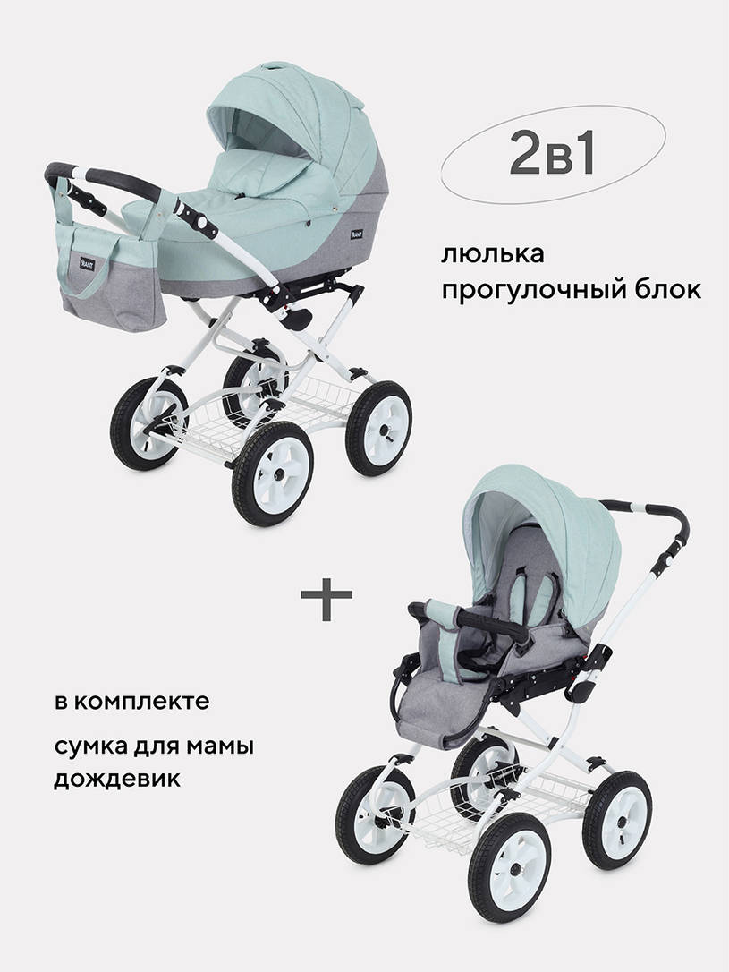 Коляска 2 в 1 Rant Siena Classic 08 серый-ментоловый
