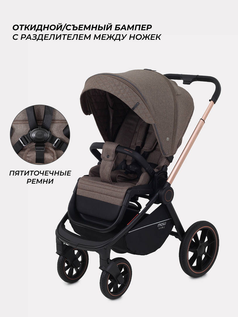 Коляска 2 в 1 Mowbaby Zoom PU gold cacao brown