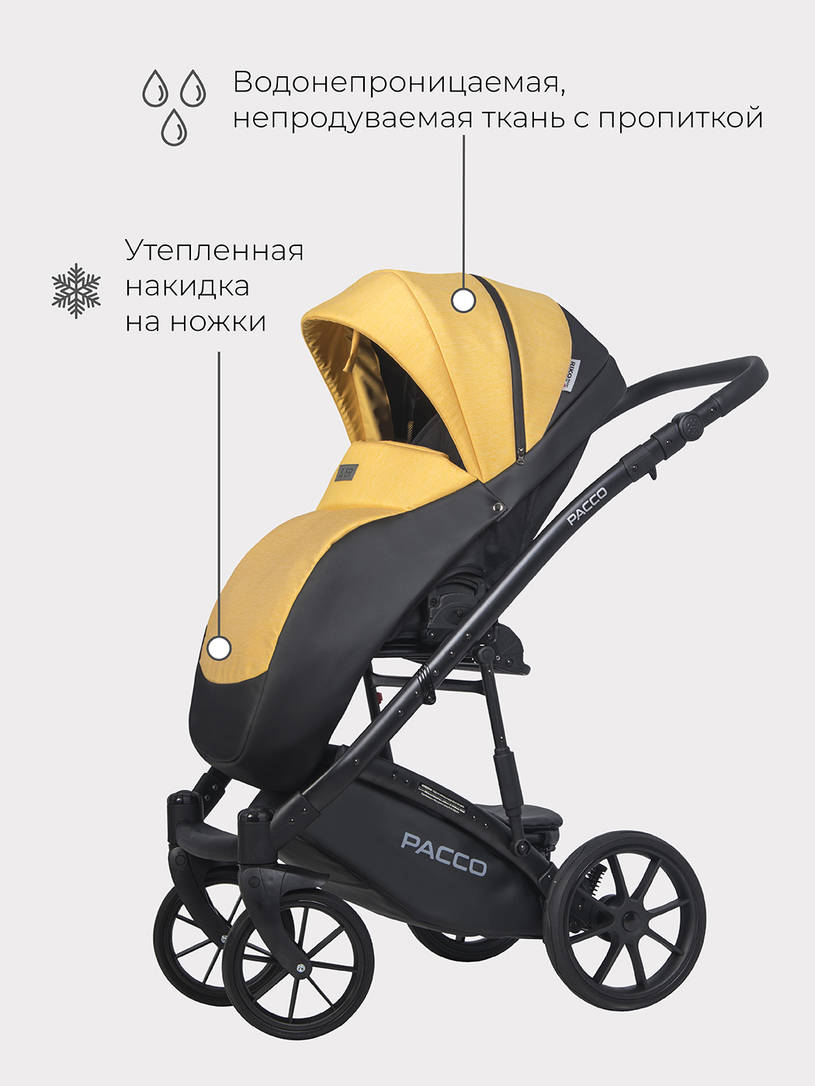 Коляска 2 в 1 RIKO BASIC PACCO 08 YELLOW
