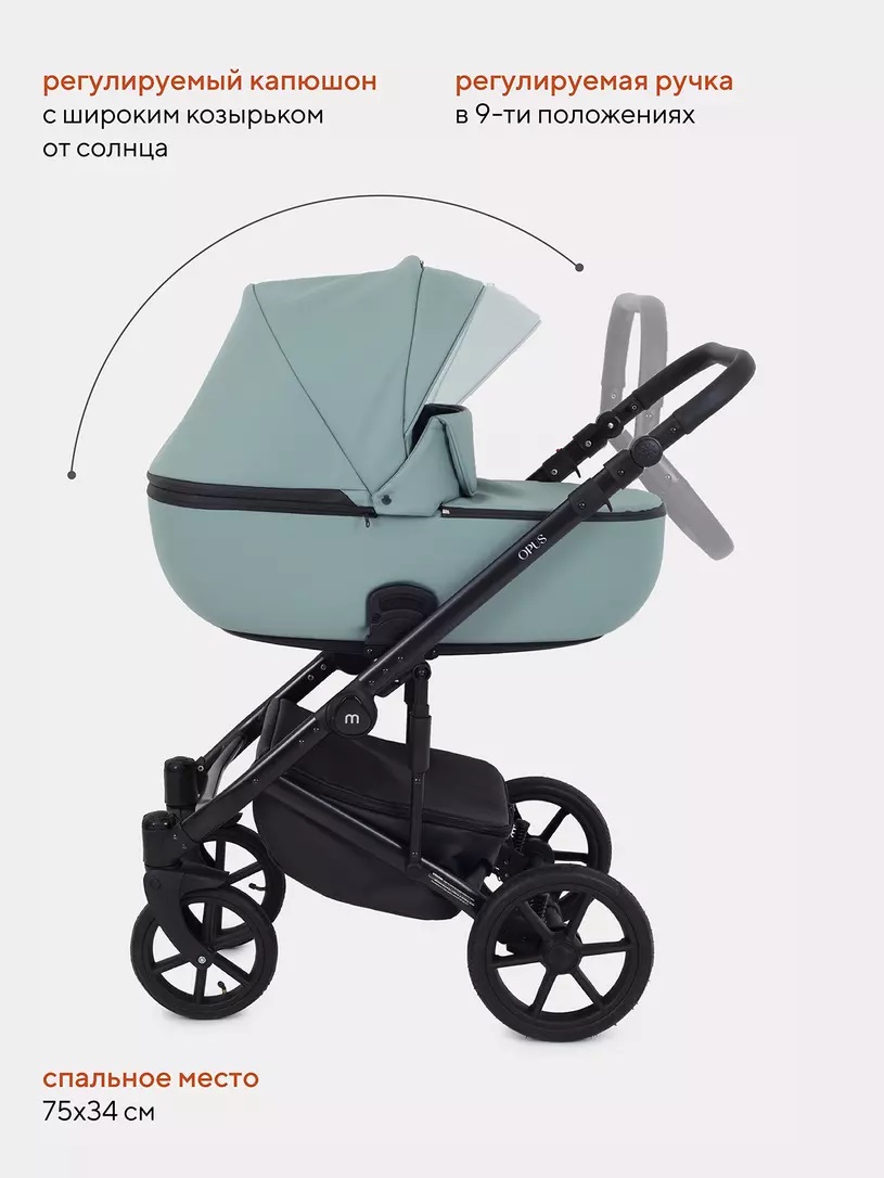 Коляска 3 в 1 Mowbaby Opus Pine green, Зеленый