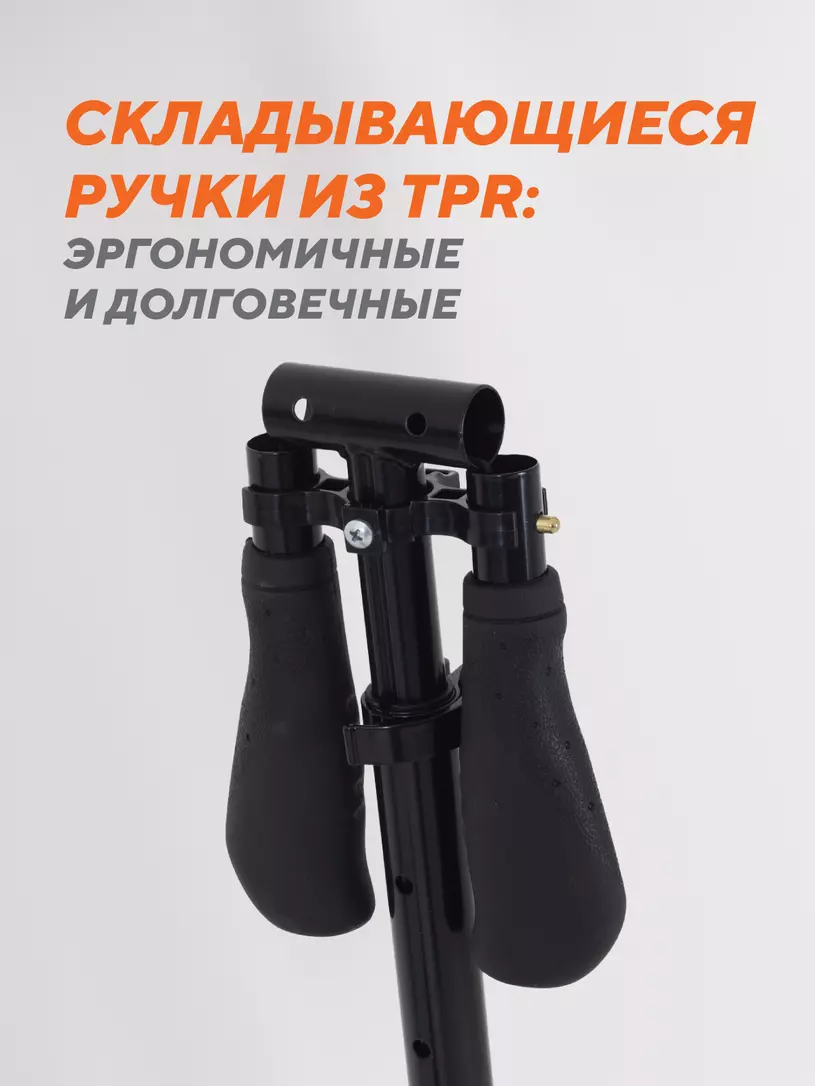 Самокат 2-х колесный Rant Element черный