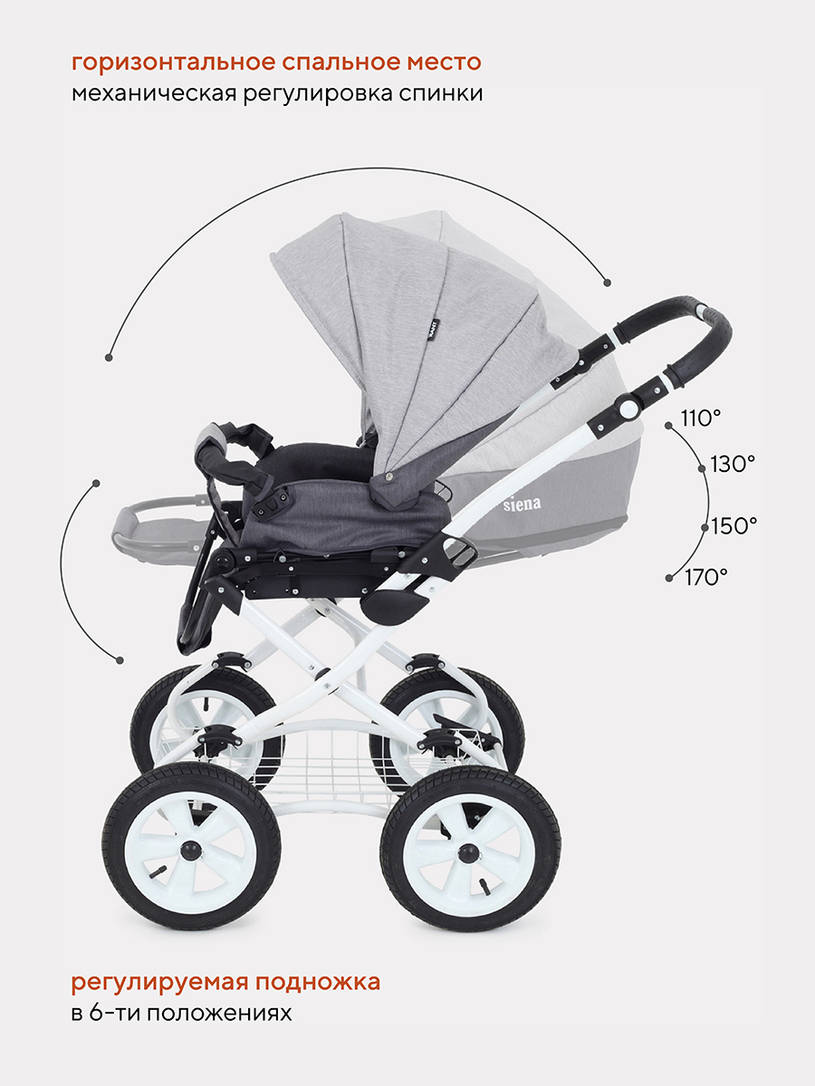 Коляска 2 в 1 Rant Siena Classic 04 темно-серый